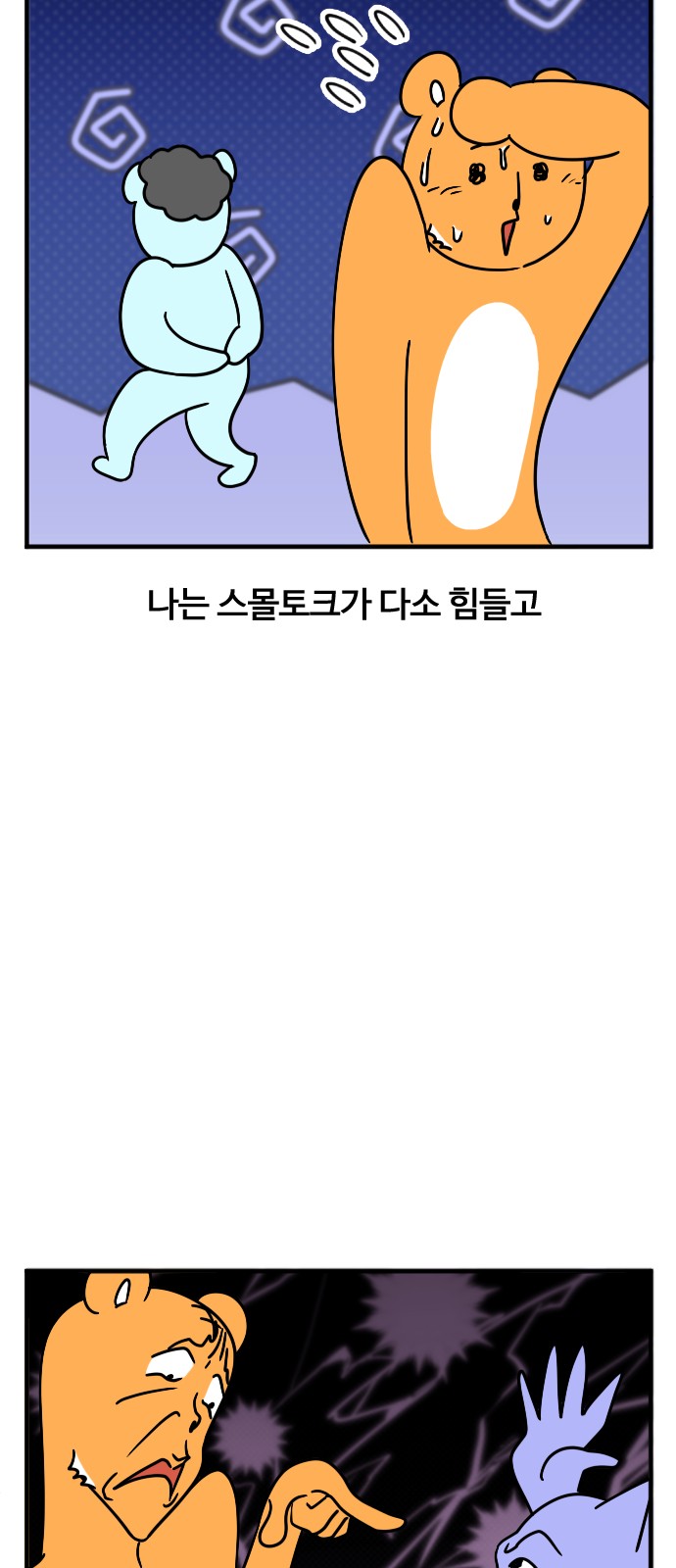 3 페이지