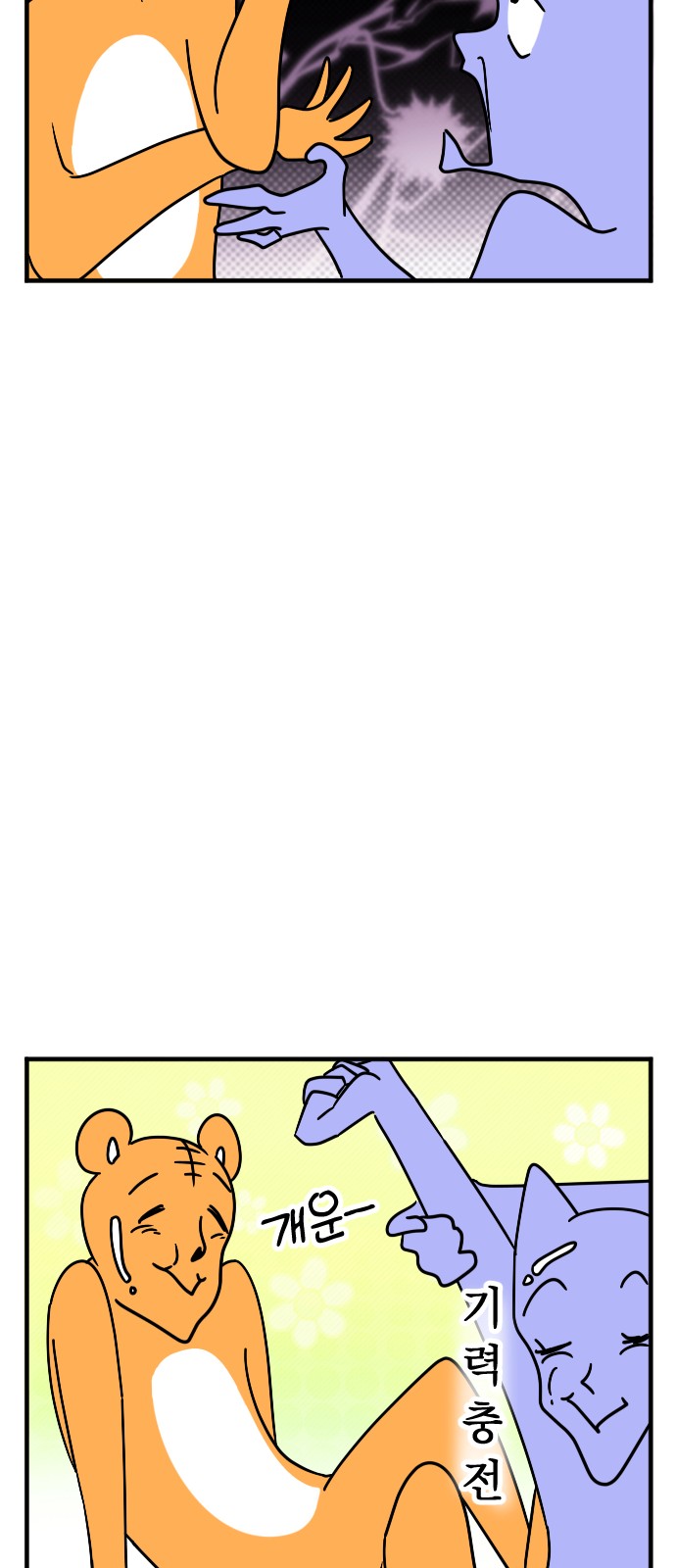 4 페이지