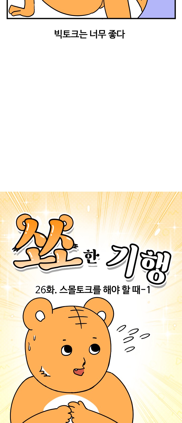 5 페이지