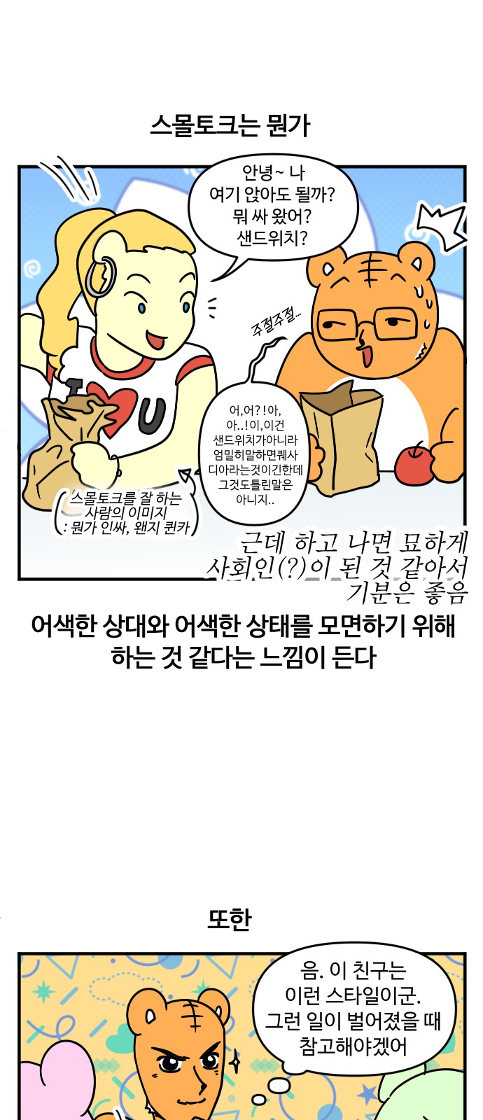 7 페이지