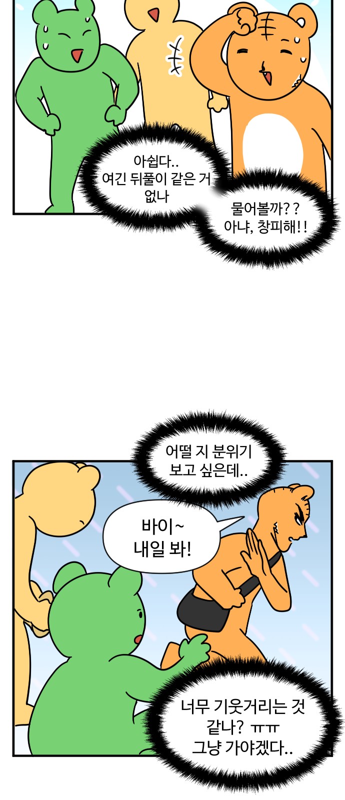 11 페이지