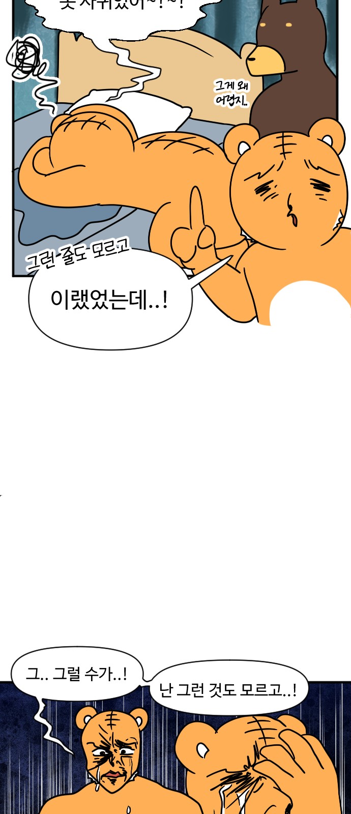 13 페이지