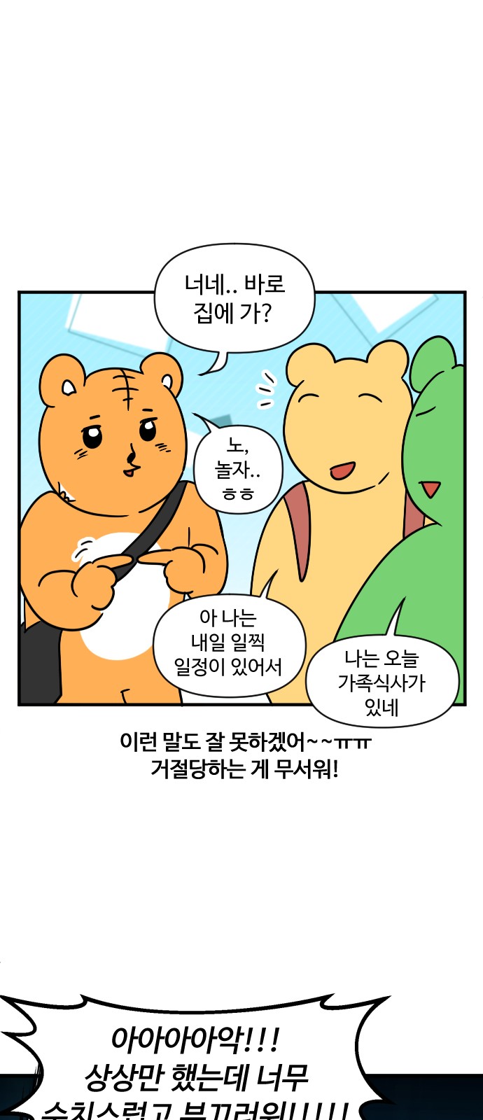 16 페이지
