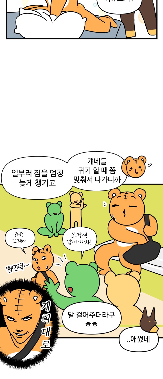 18 페이지