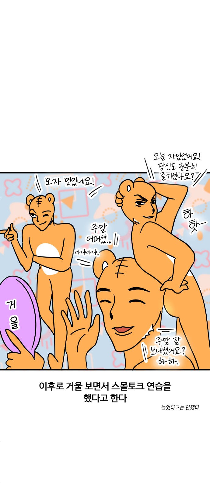 19 페이지