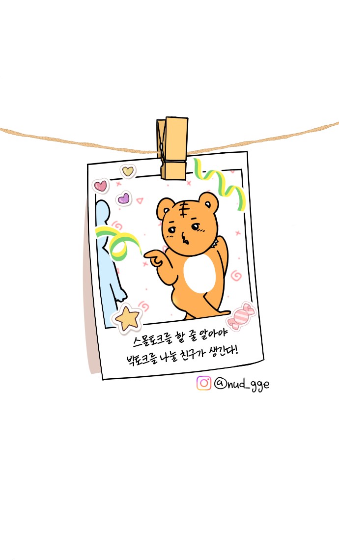 20 페이지