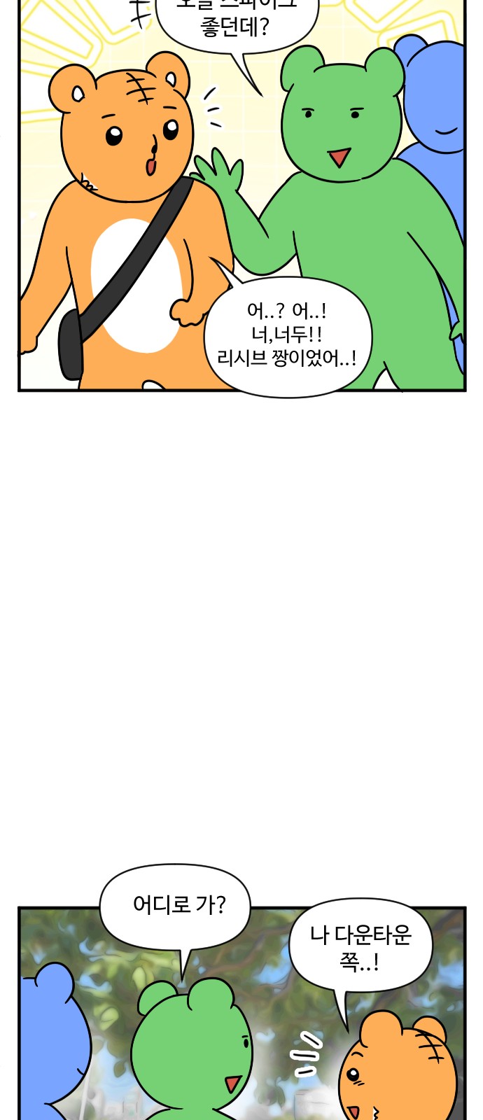 3 페이지