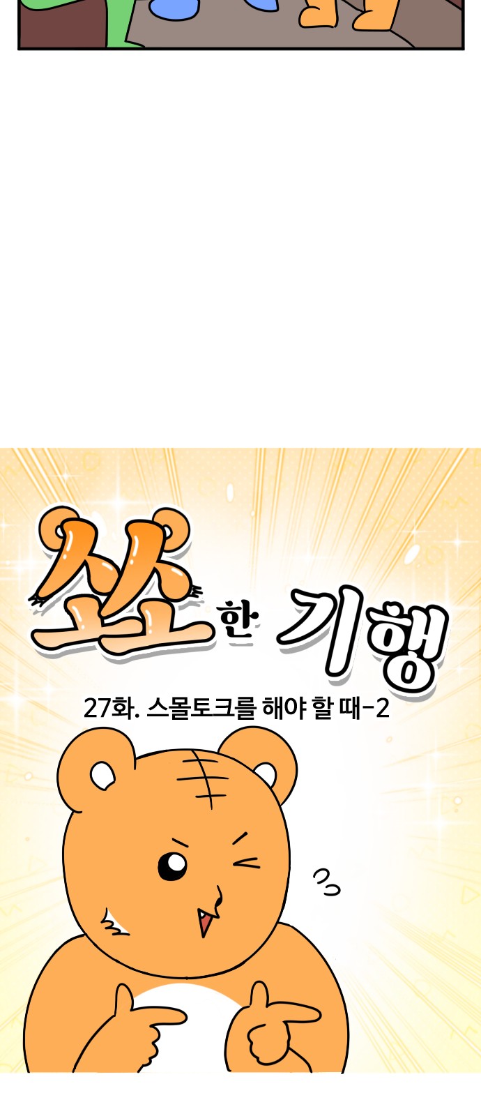 5 페이지