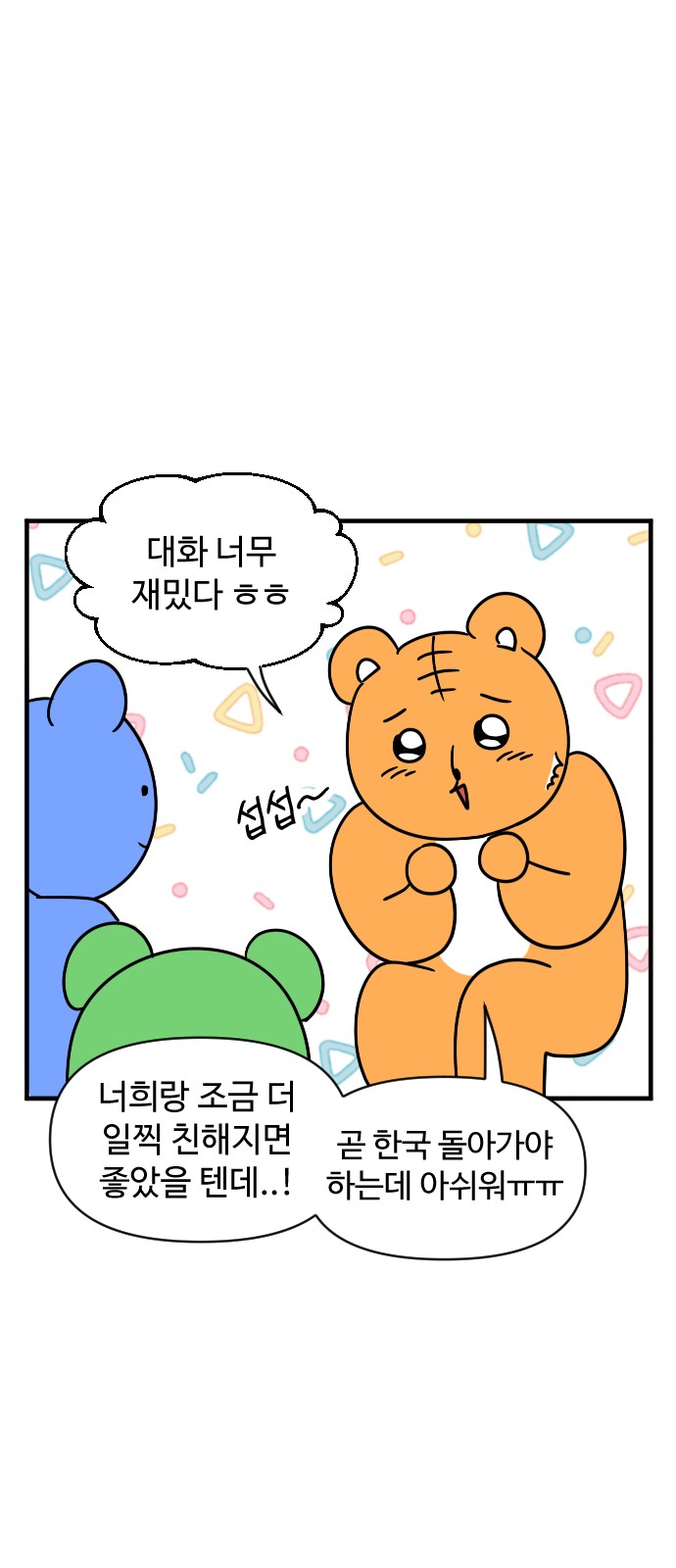 6 페이지