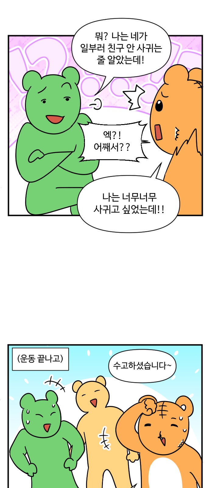 7 페이지