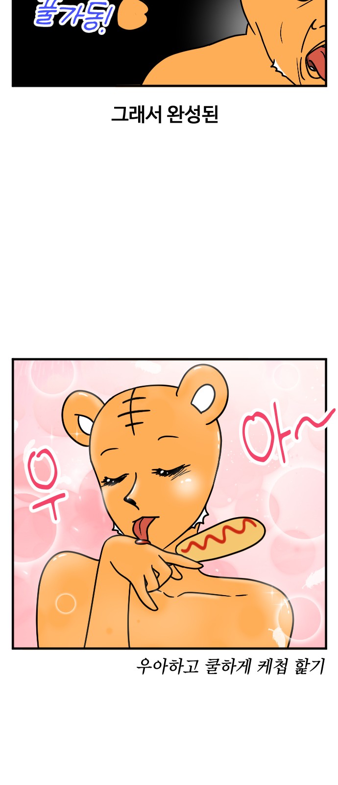 11 페이지