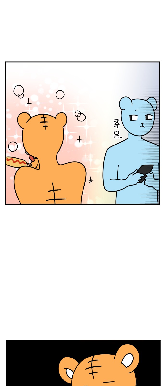 12 페이지