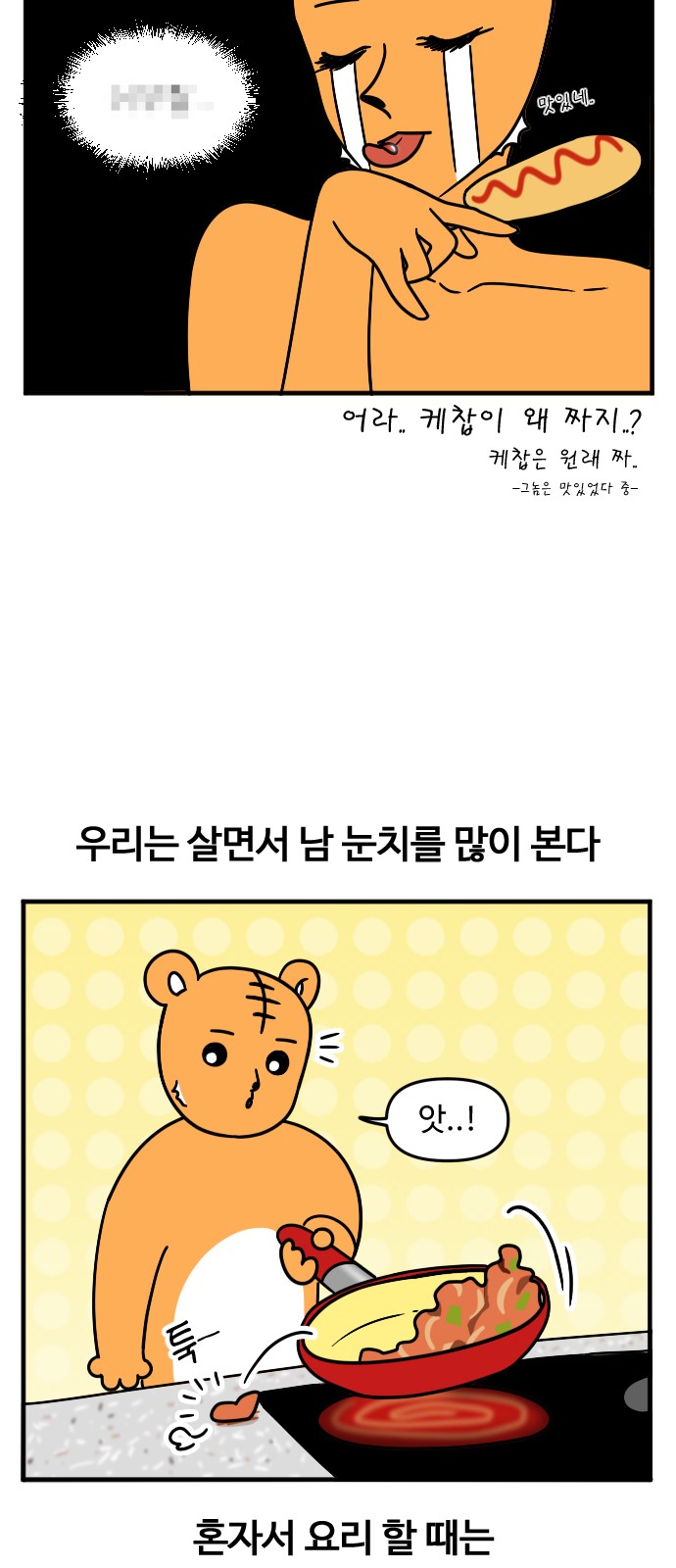13 페이지