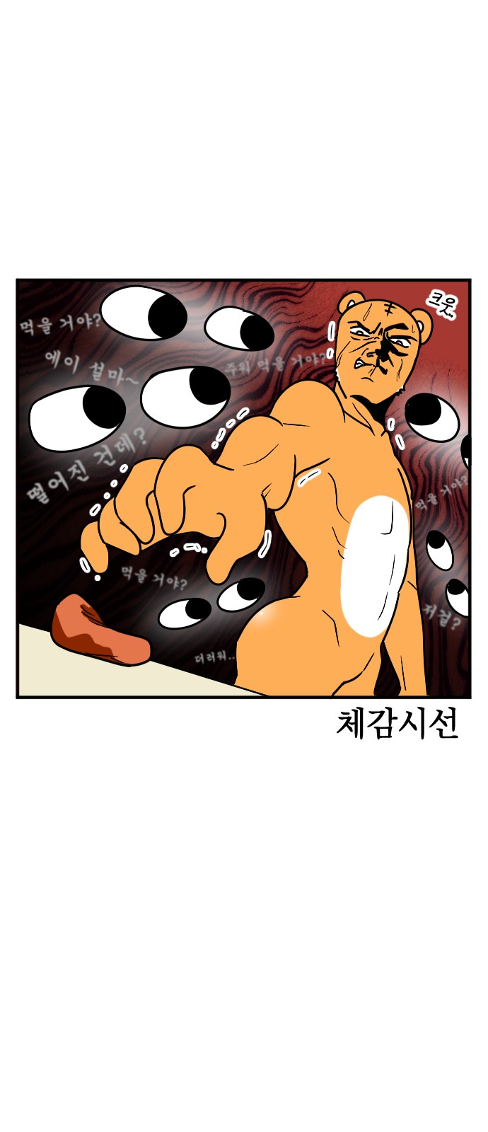 17 페이지