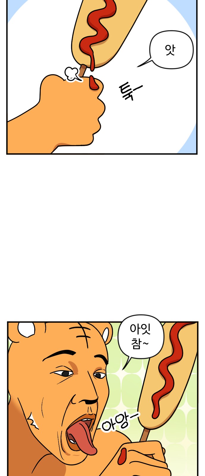 3 페이지