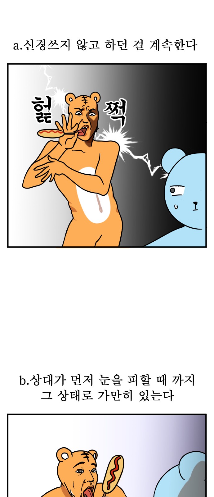 7 페이지