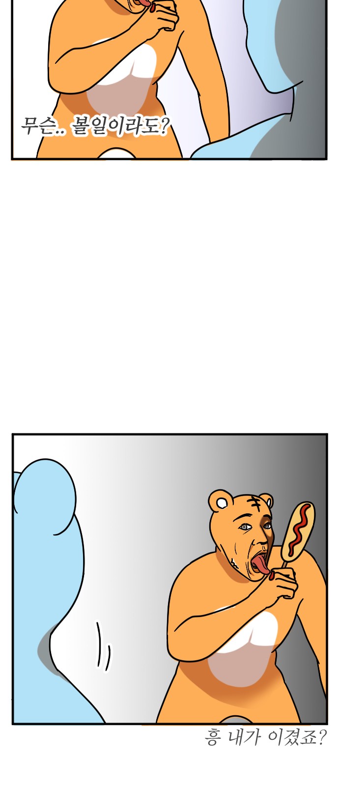 8 페이지