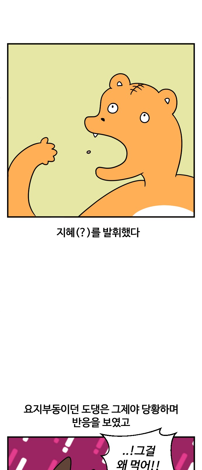 11 페이지