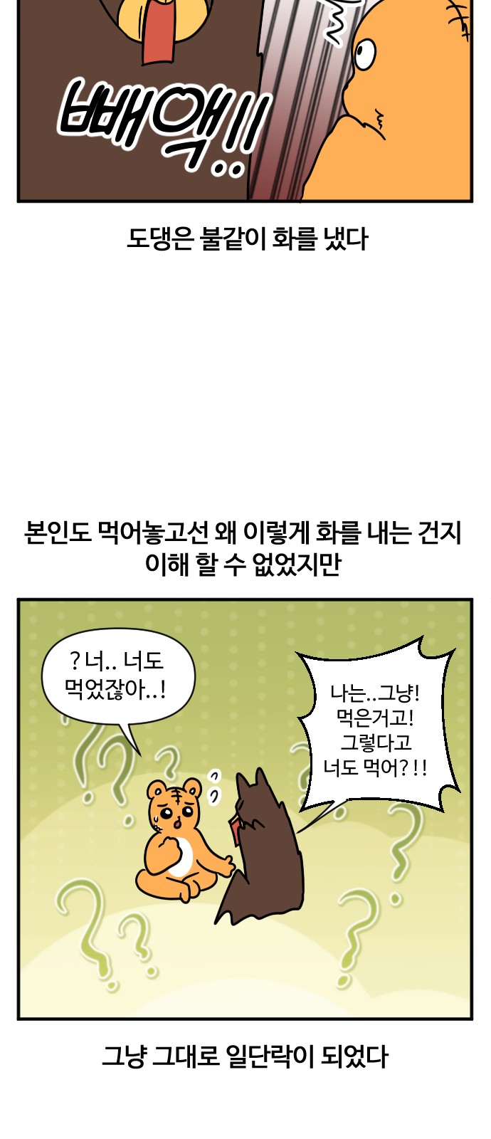 13 페이지
