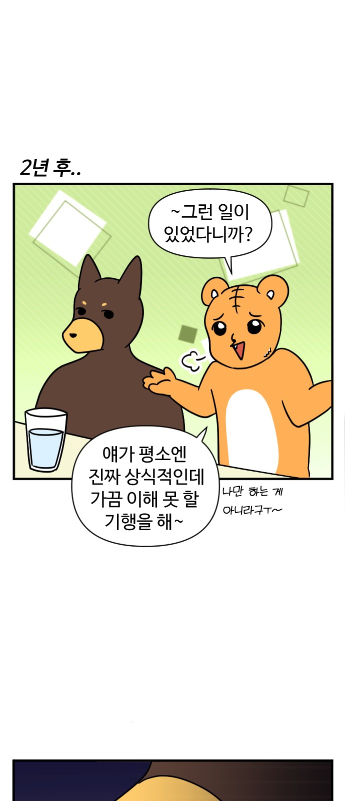 14 페이지