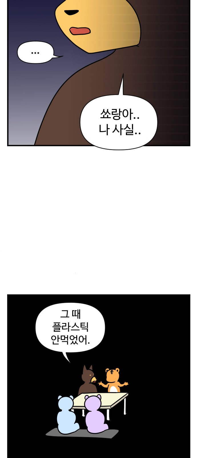 15 페이지