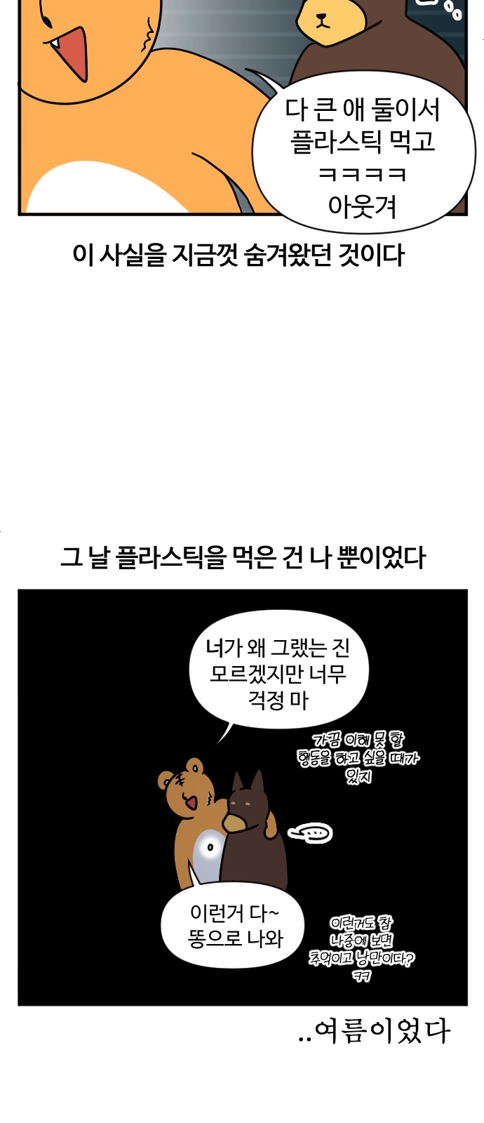 18 페이지