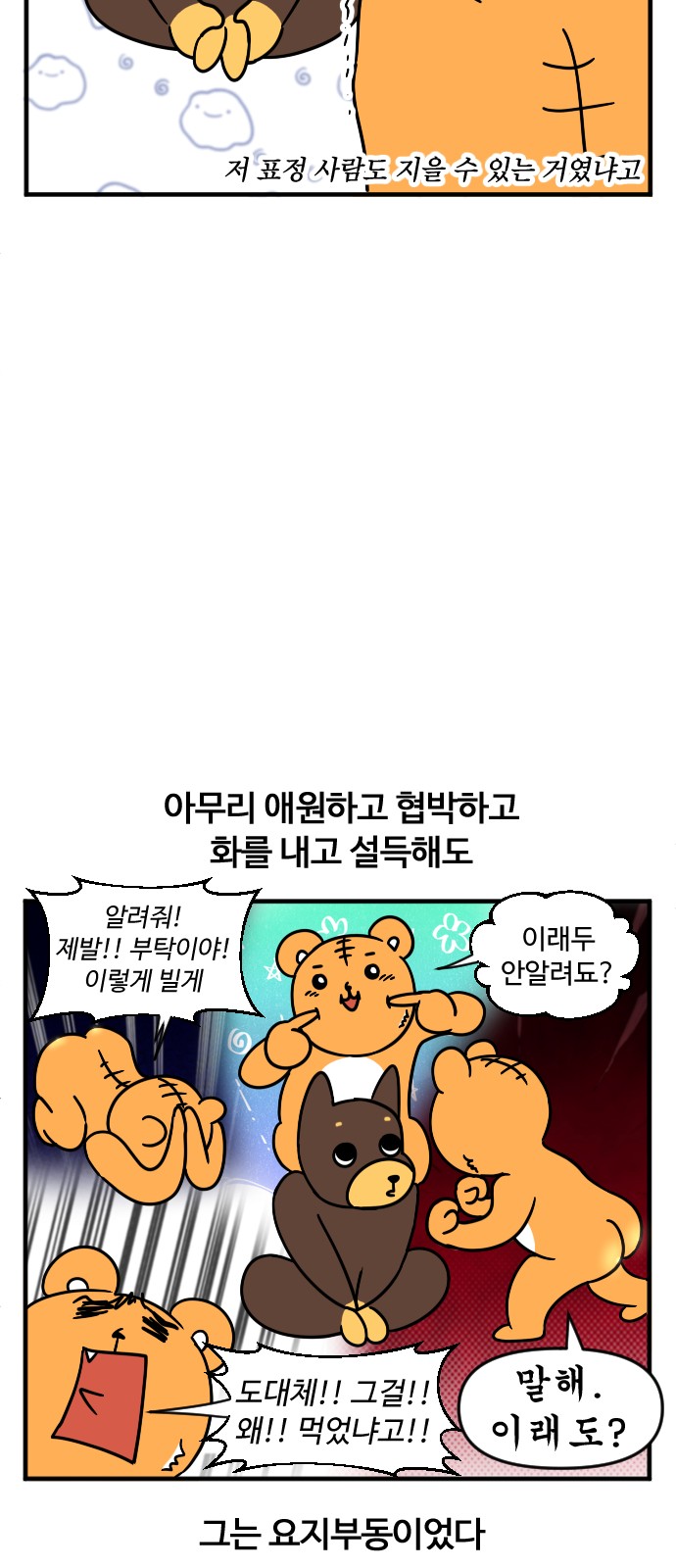 8 페이지