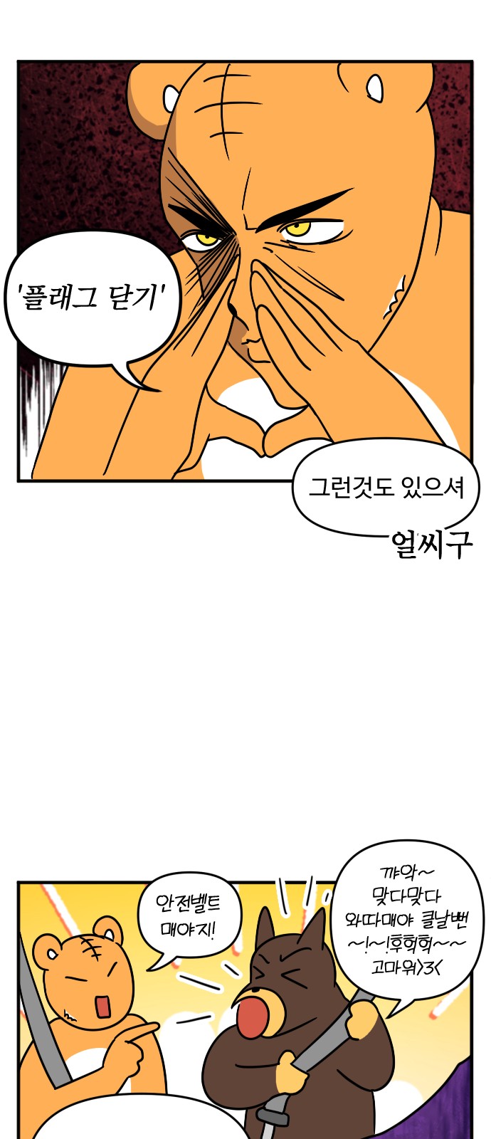 13 페이지