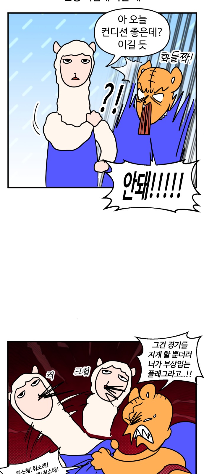 16 페이지