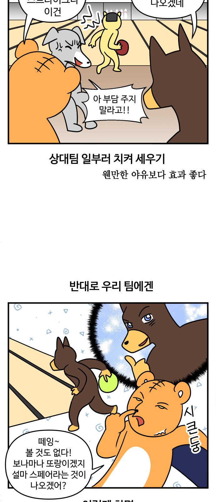 19 페이지