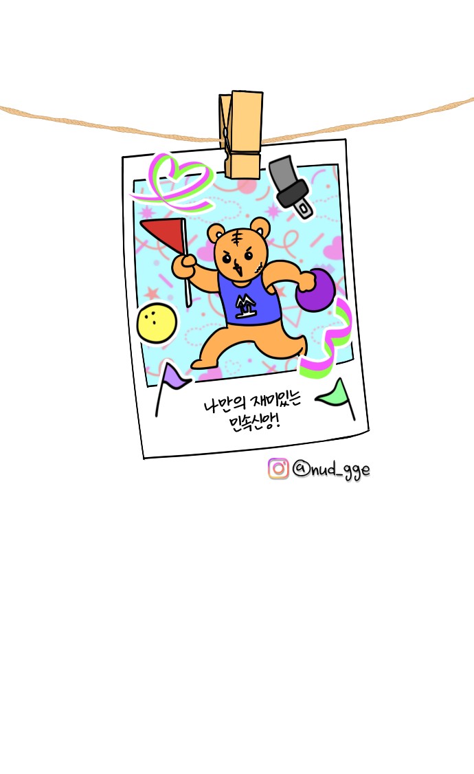 21 페이지