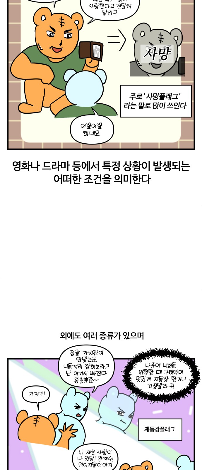 7 페이지