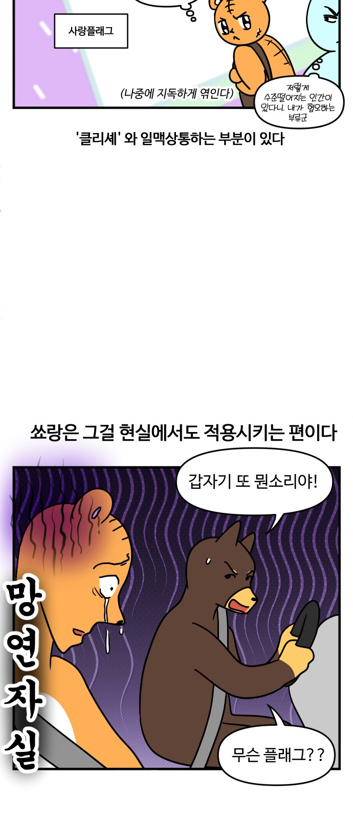 8 페이지