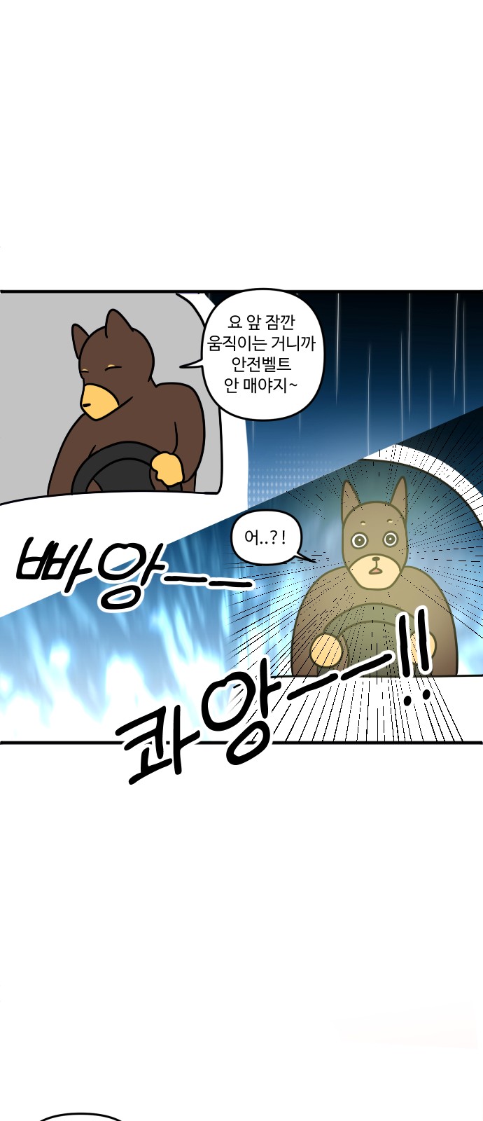 9 페이지