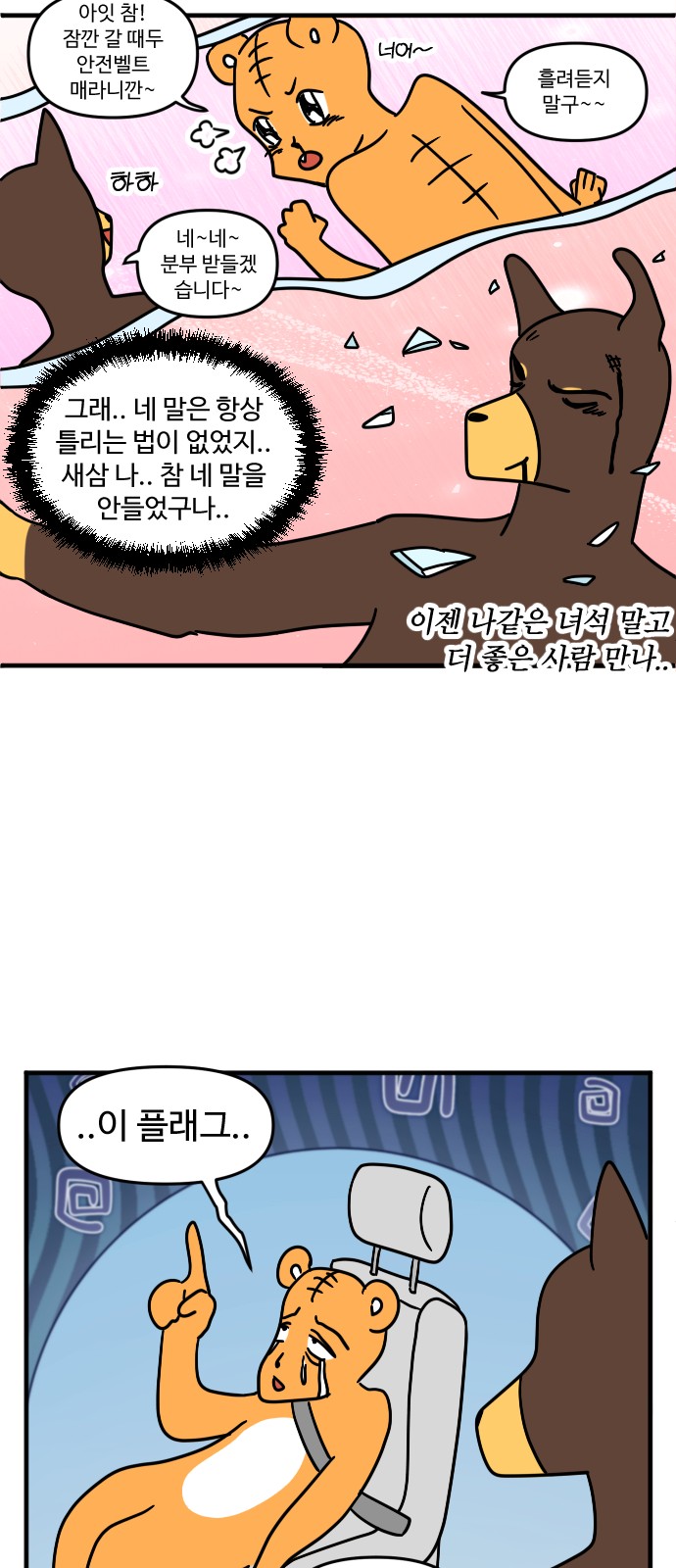 10 페이지