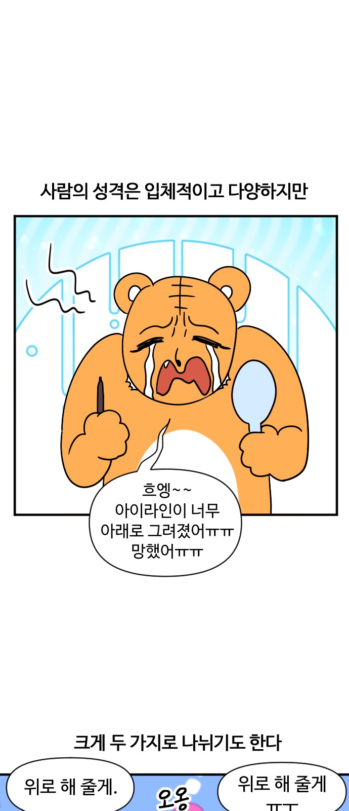 2 페이지