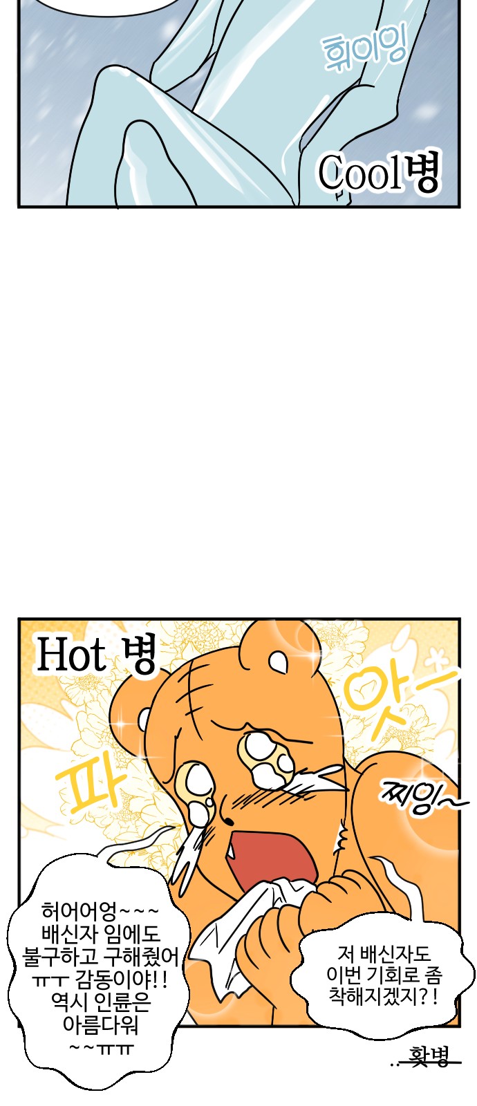 15 페이지