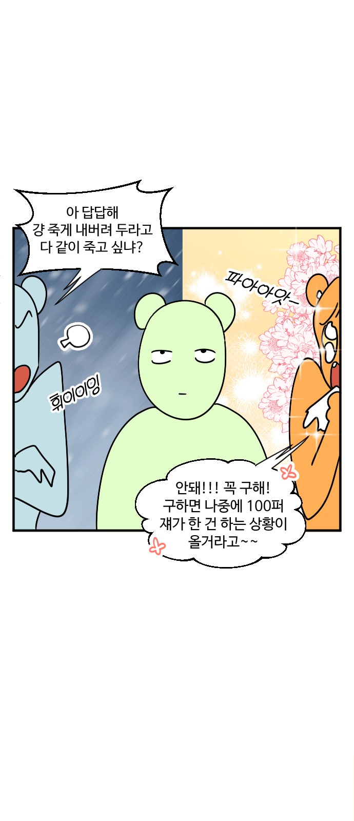 16 페이지