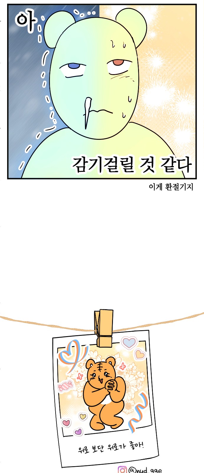 17 페이지