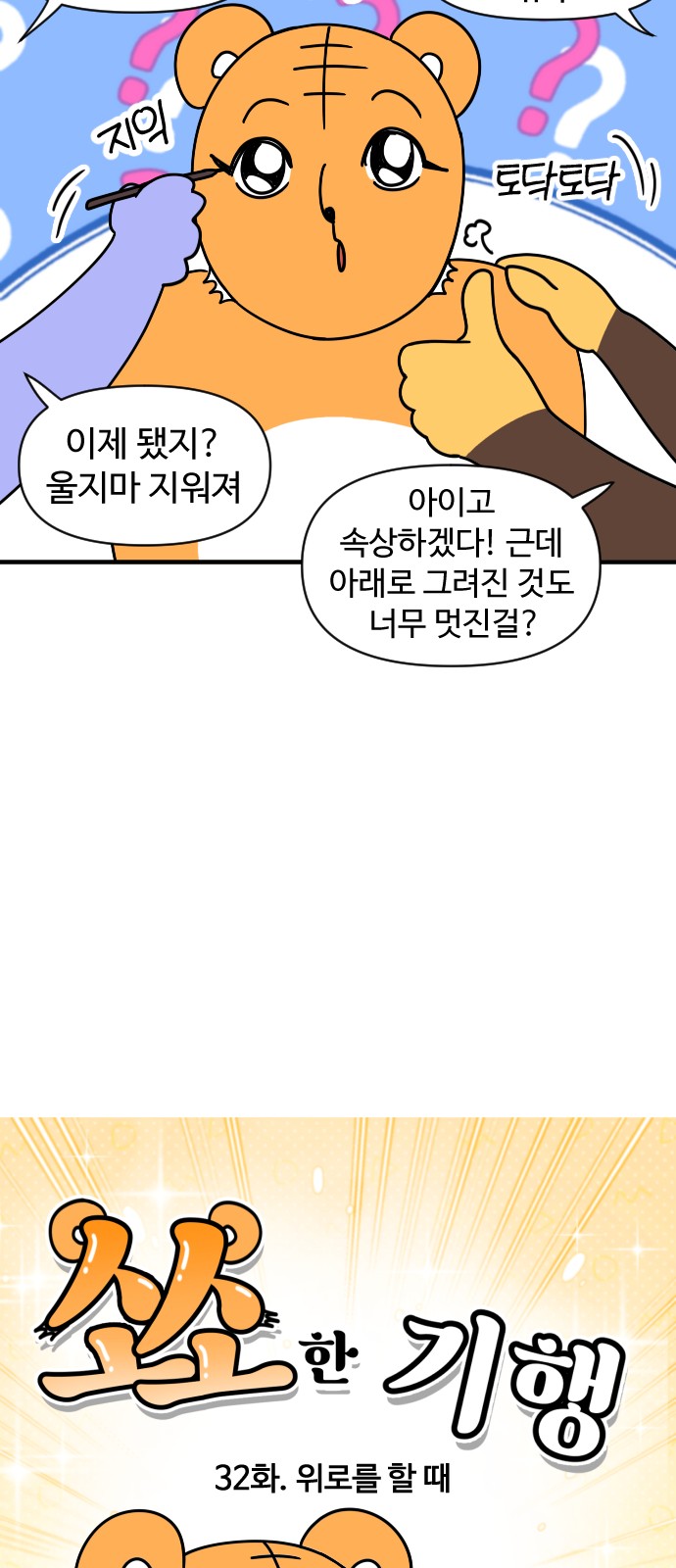 3 페이지