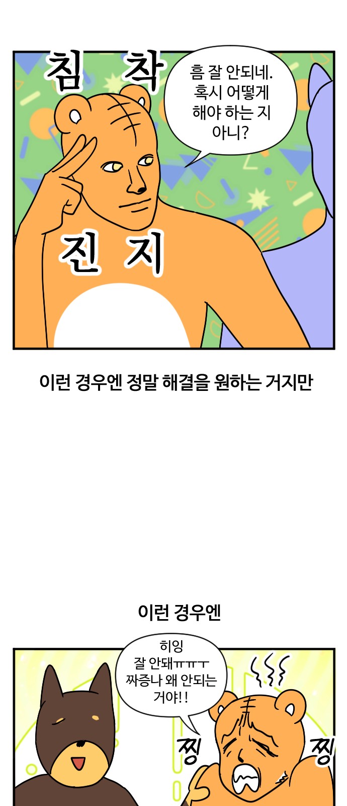 6 페이지