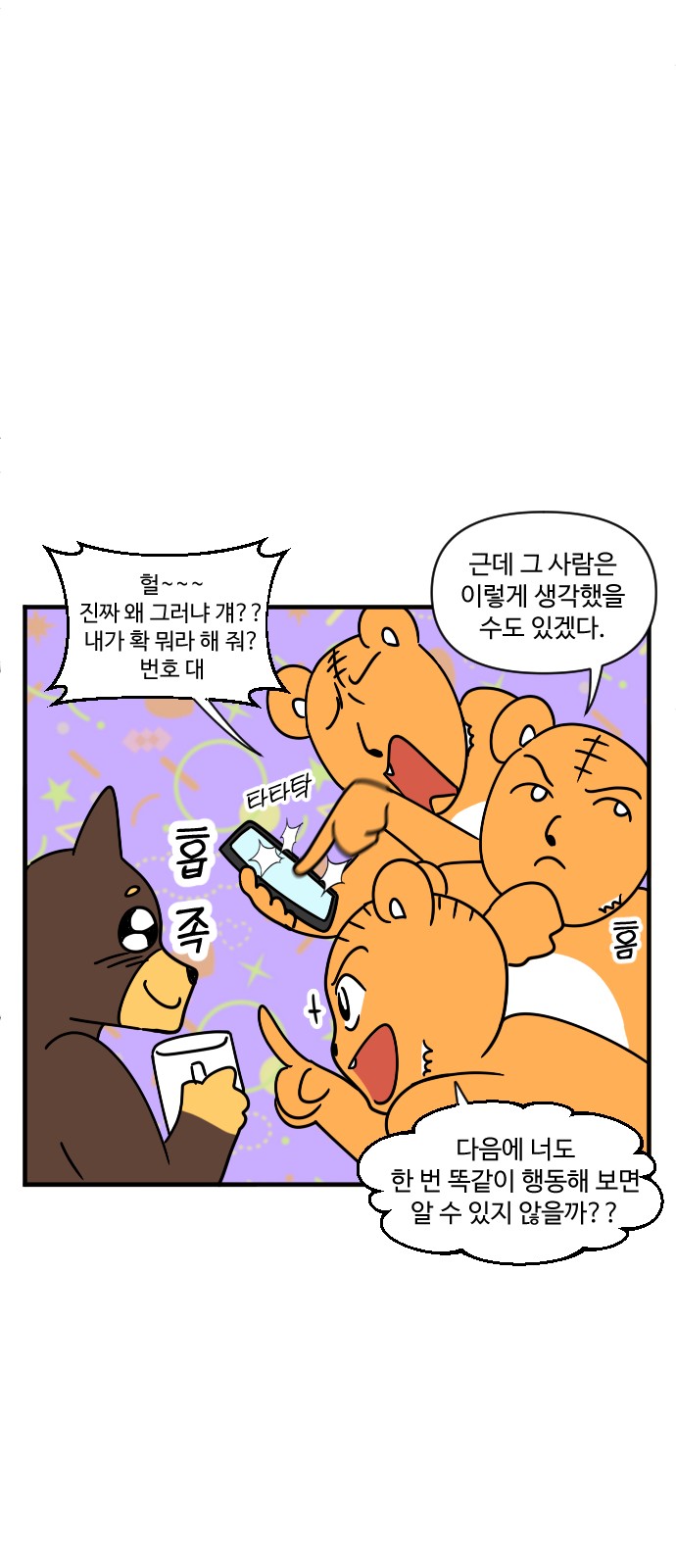 10 페이지