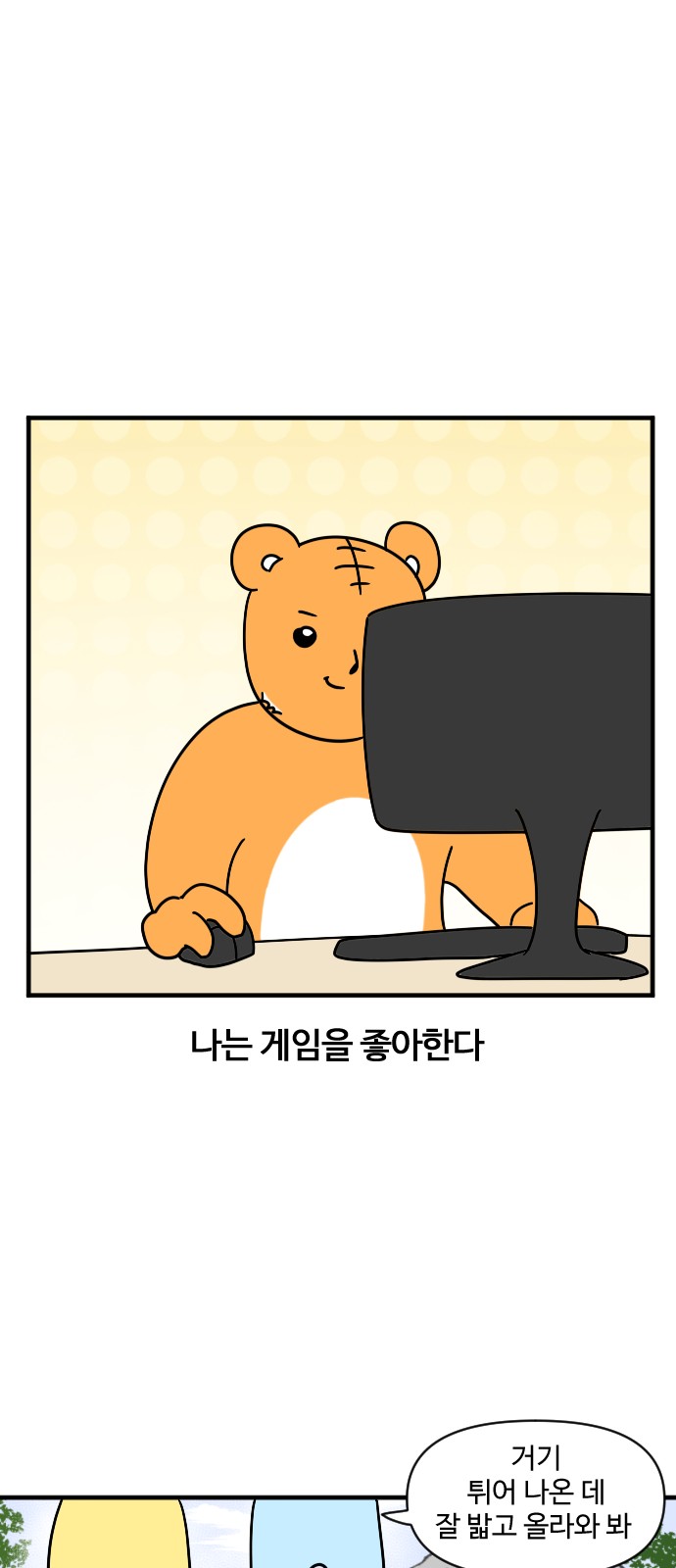 2 페이지