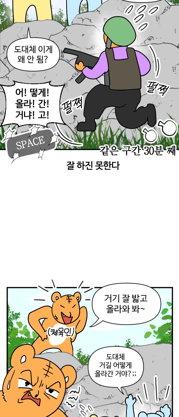 3 페이지