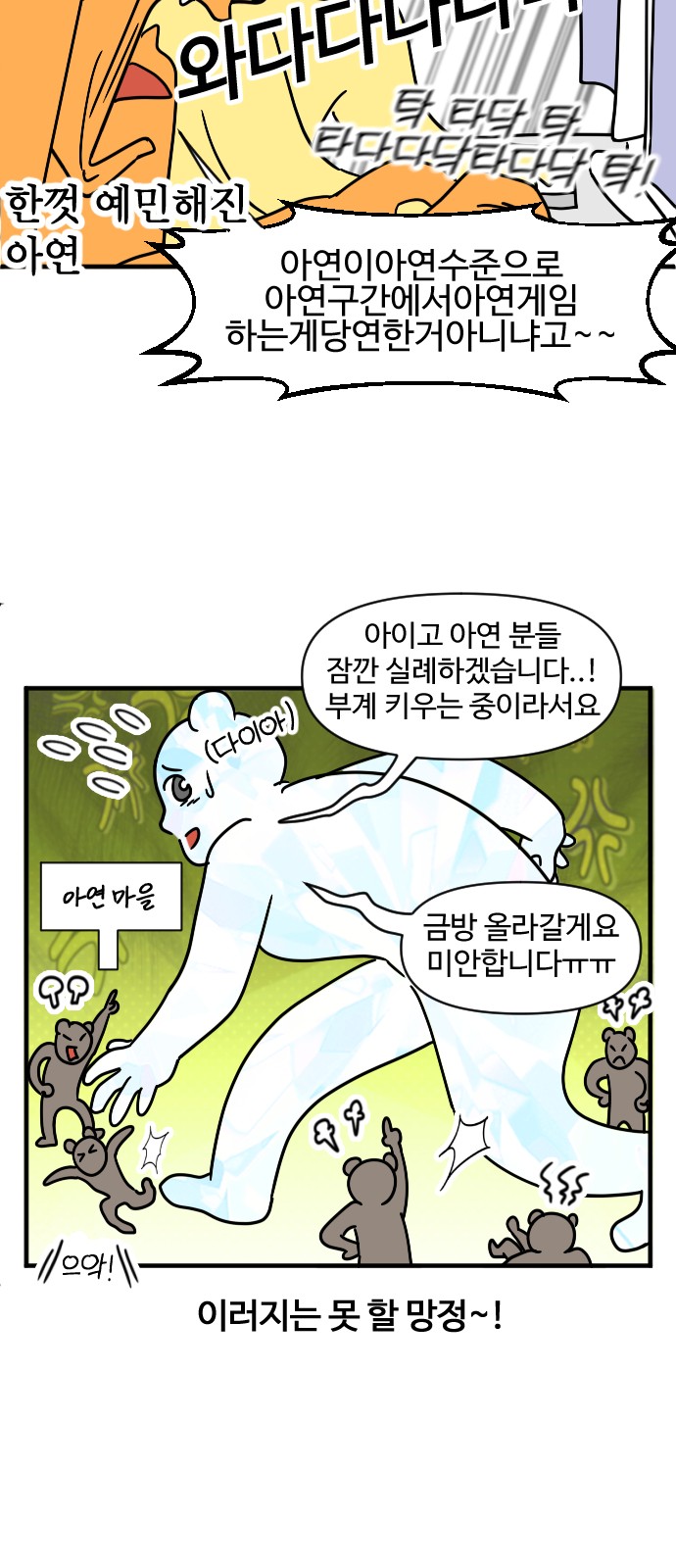 7 페이지