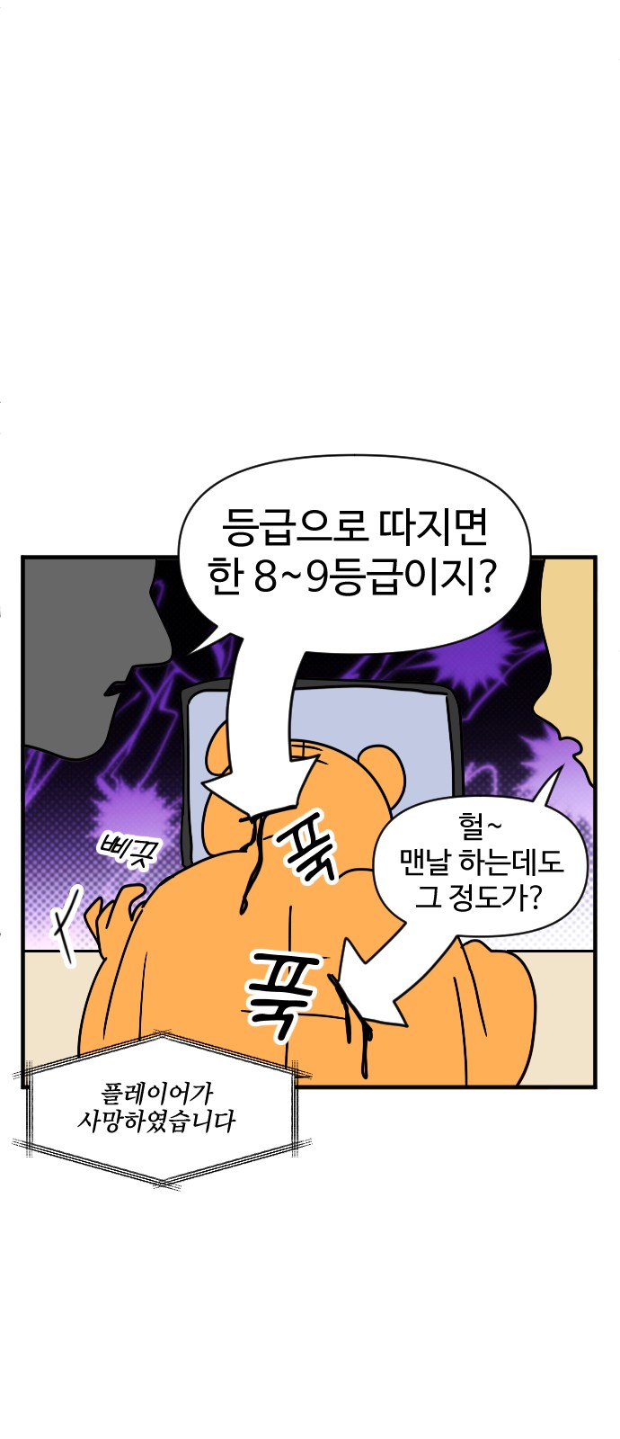 10 페이지