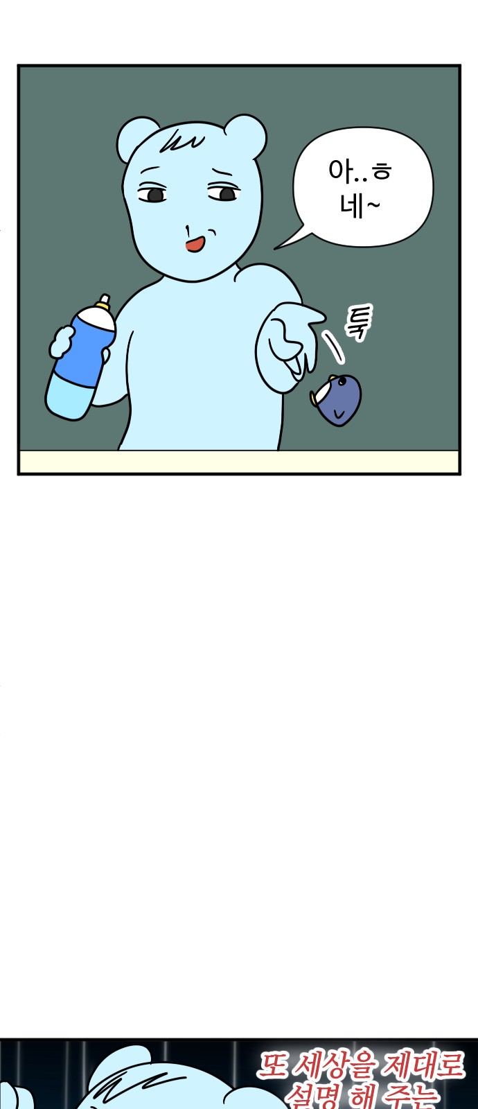 11 페이지