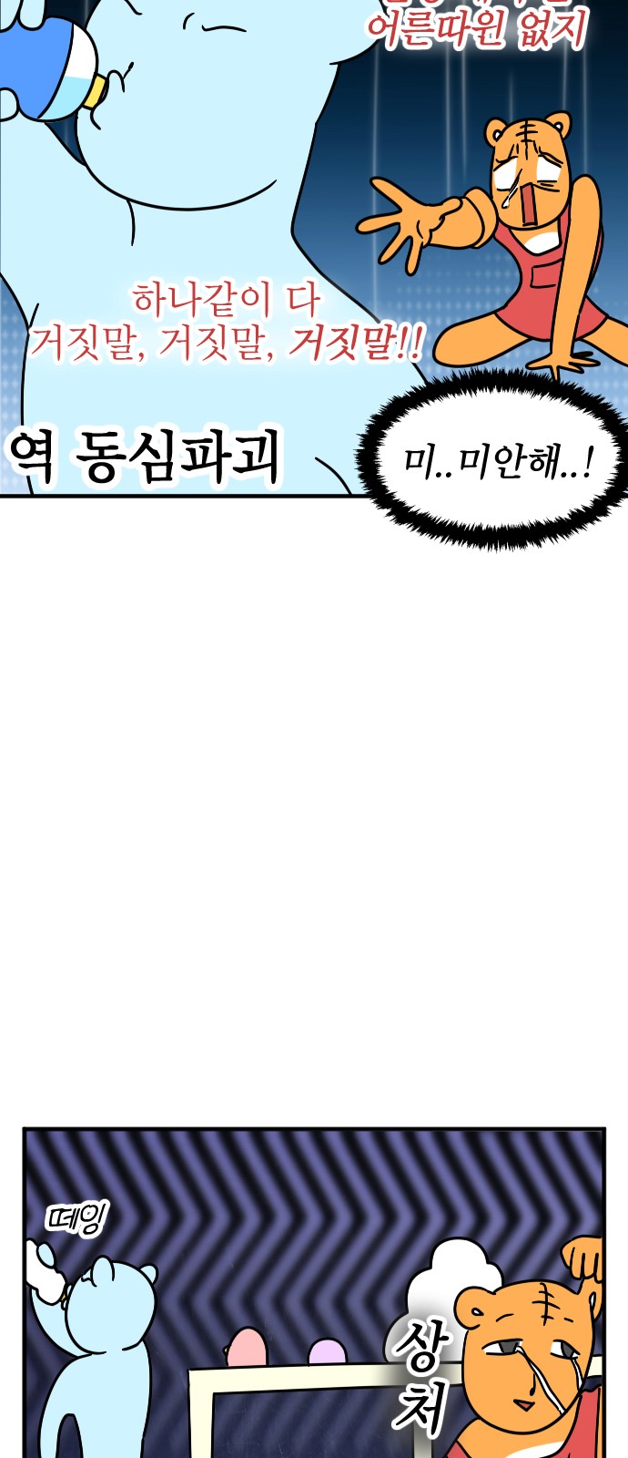 12 페이지