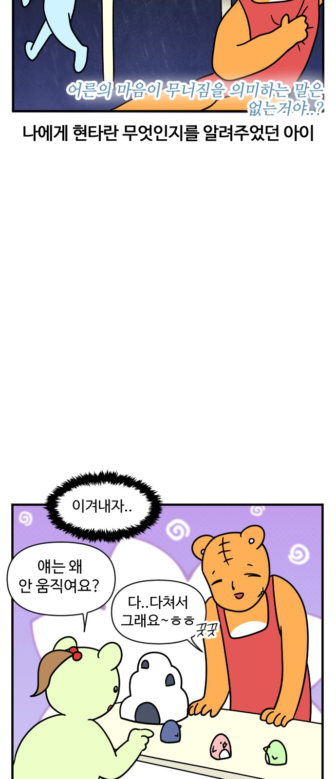 13 페이지