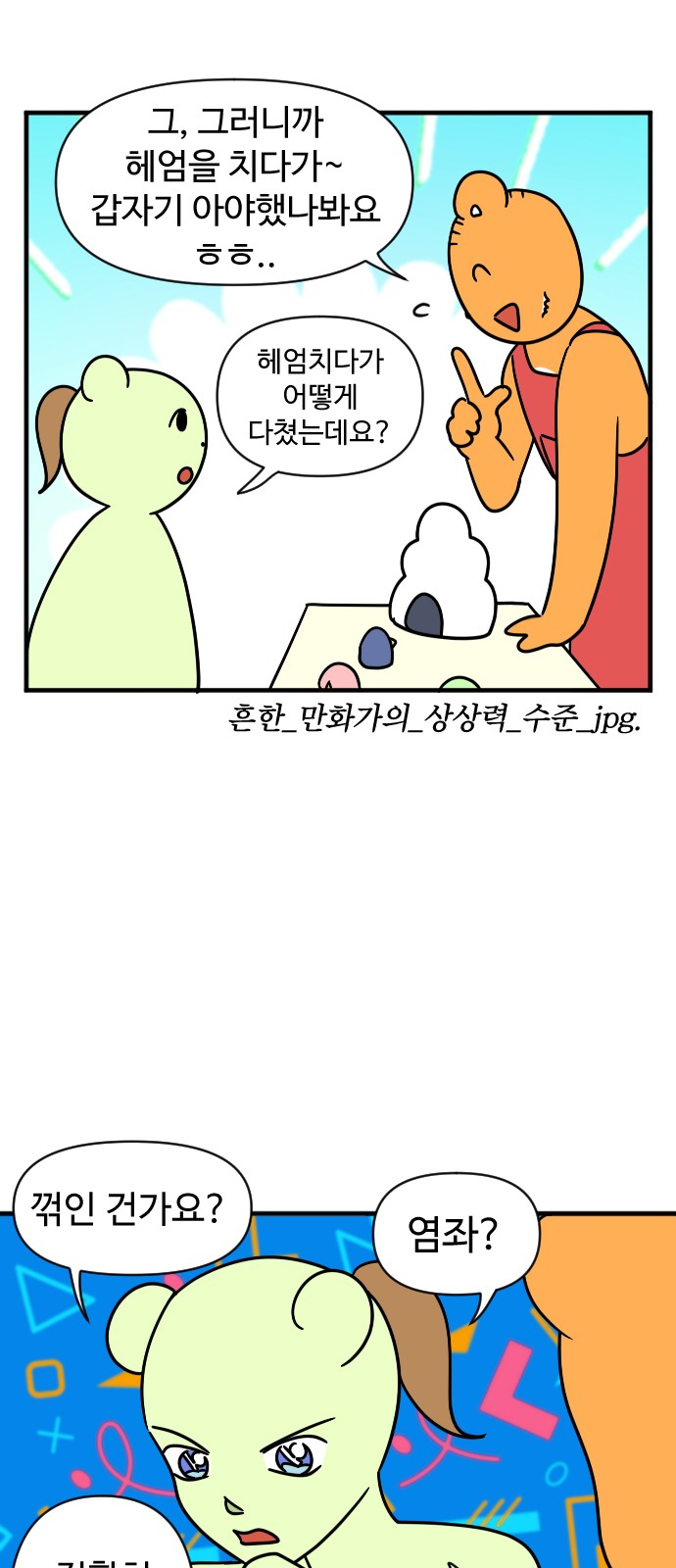 15 페이지